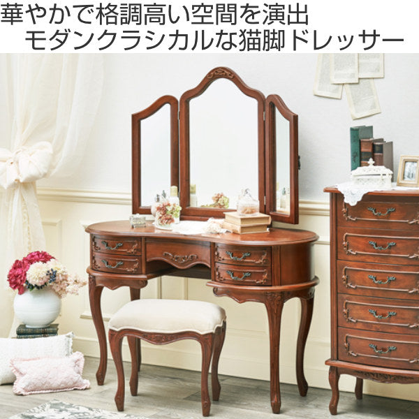 ドレッサー 幅115cm 猫脚 姫系 三面鏡 アンティーク調 メイク台 鏡台 化粧台 木製 収納 おしゃれ