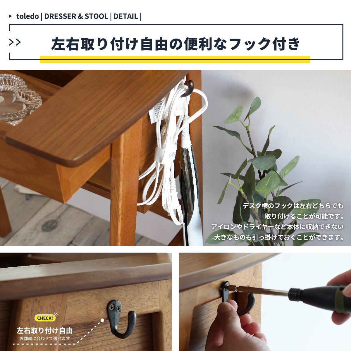 ドレッサー コンパクト デスク スツール付き 幅62cm OAKER