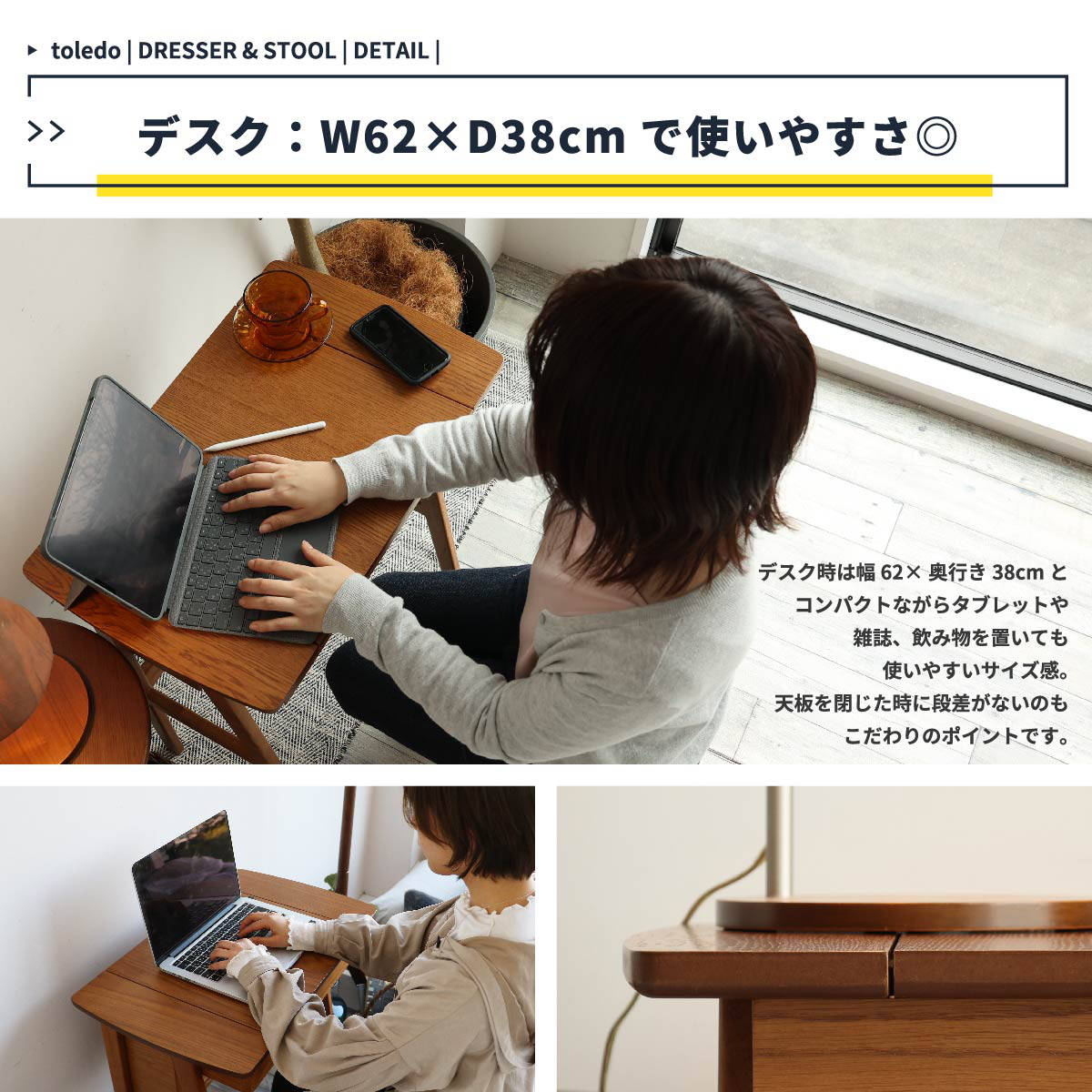 ドレッサー コンパクト デスク スツール付き 幅62cm OAKER