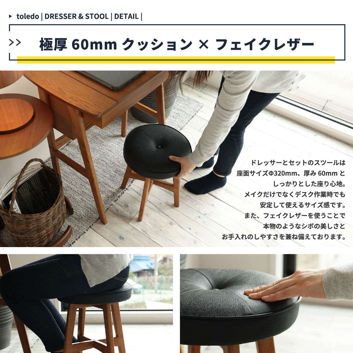 ドレッサー コンパクト デスク スツール付き 幅62cm OAKER