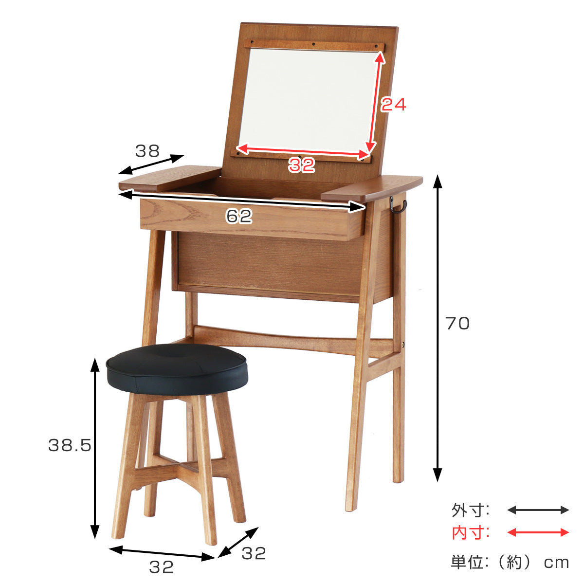 ドレッサー コンパクト デスク スツール付き 幅62cm OAKER