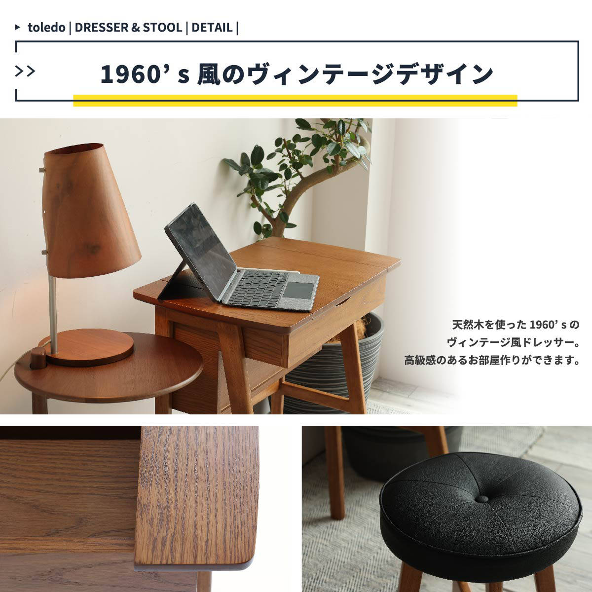 ドレッサー コンパクト デスク スツール付き 幅62cm OAKER