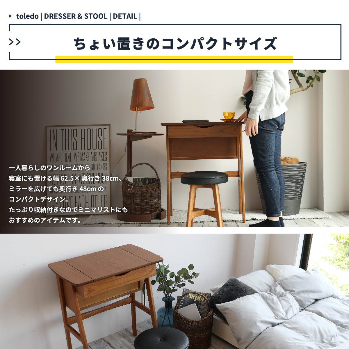 ドレッサー コンパクト デスク スツール付き 幅62cm OAKER