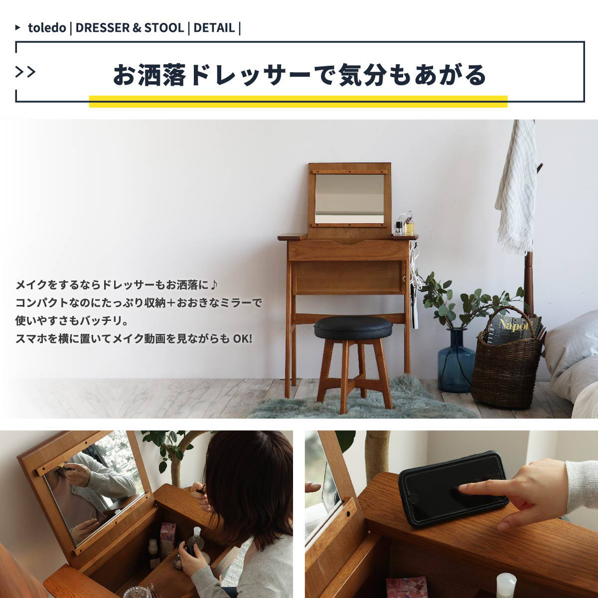 ドレッサー コンパクト デスク スツール付き 幅62cm OAKER