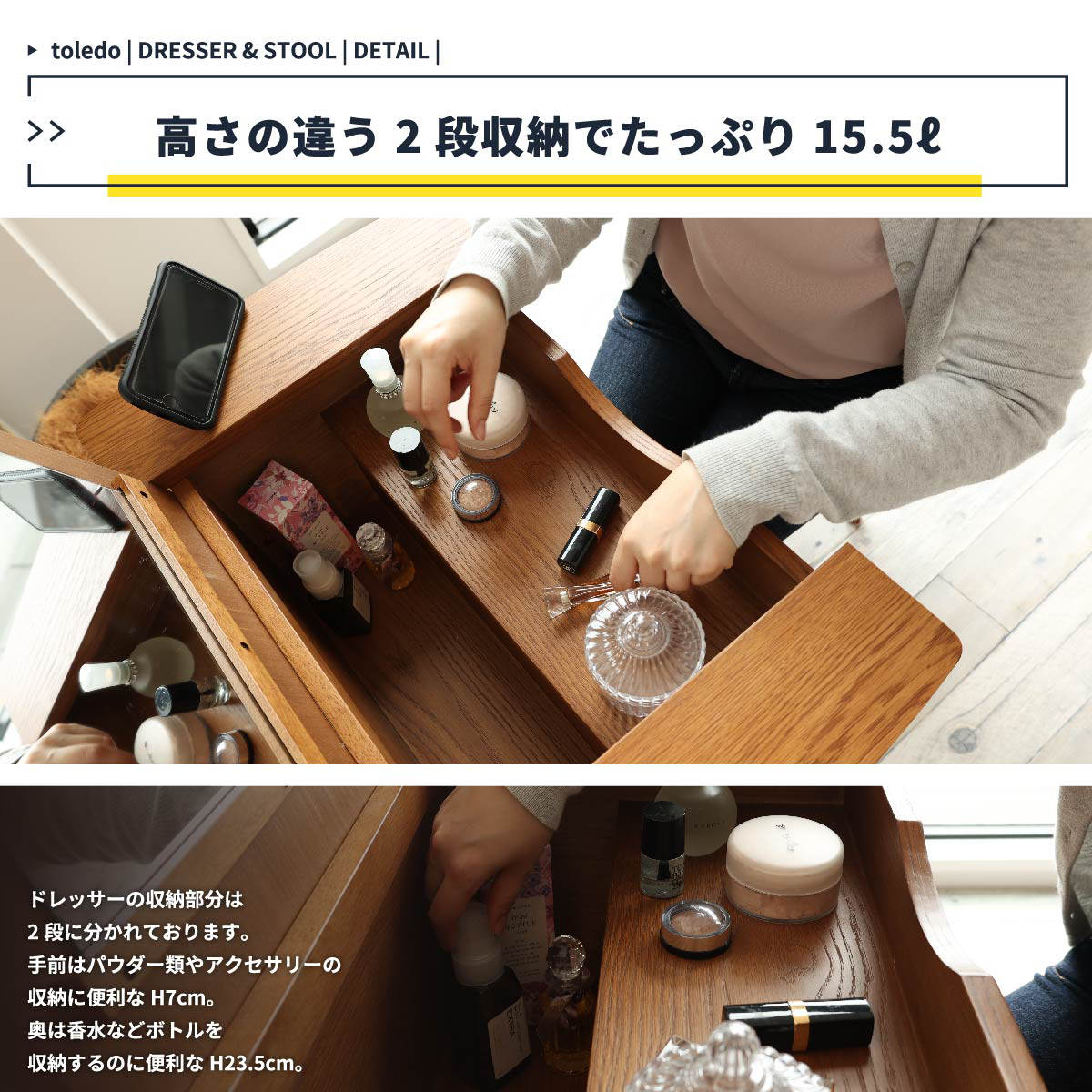 ドレッサー コンパクト デスク スツール付き 幅62cm OAKER