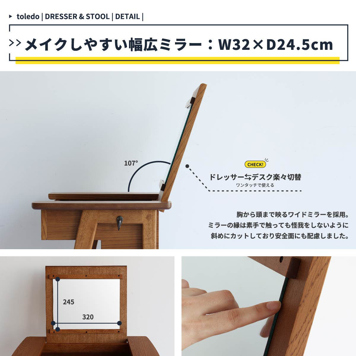 ドレッサー コンパクト デスク スツール付き 幅62cm OAKER