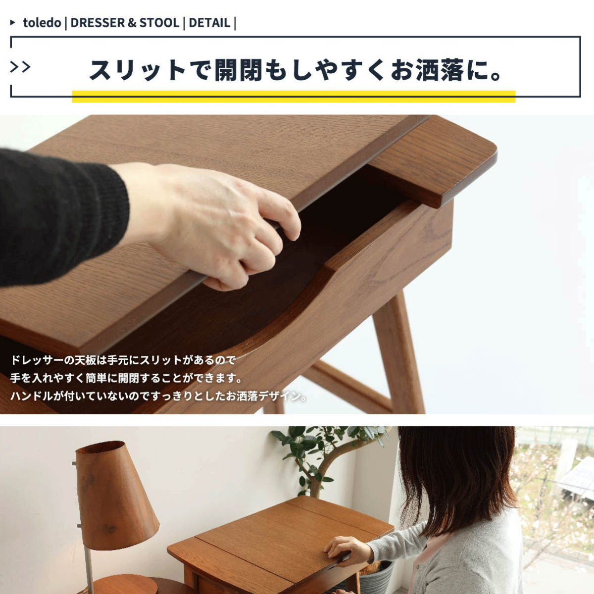ドレッサー コンパクト デスク スツール付き 幅62cm OAKER