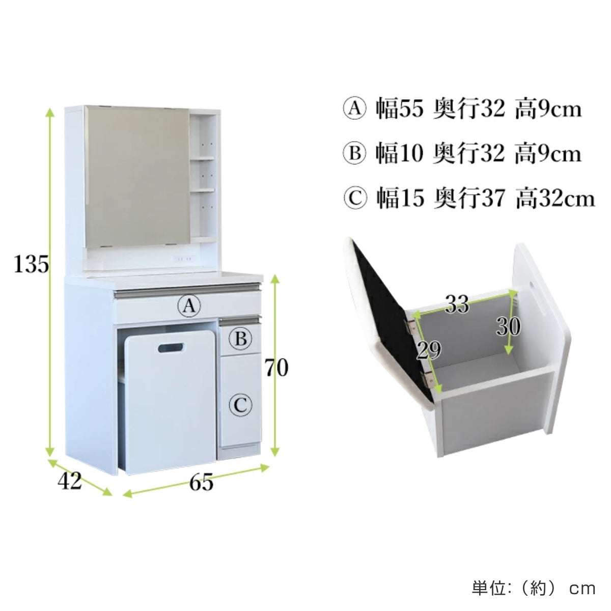 ドレッサー 幅65cm 鏡台 一面鏡 ローズ