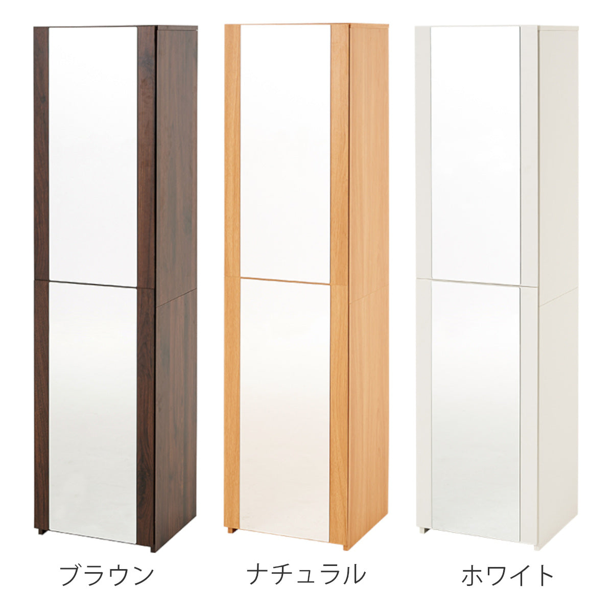 ドレッサー コンパクト 姿見ミラー スツール付き 大容量収納 高さ160cm
