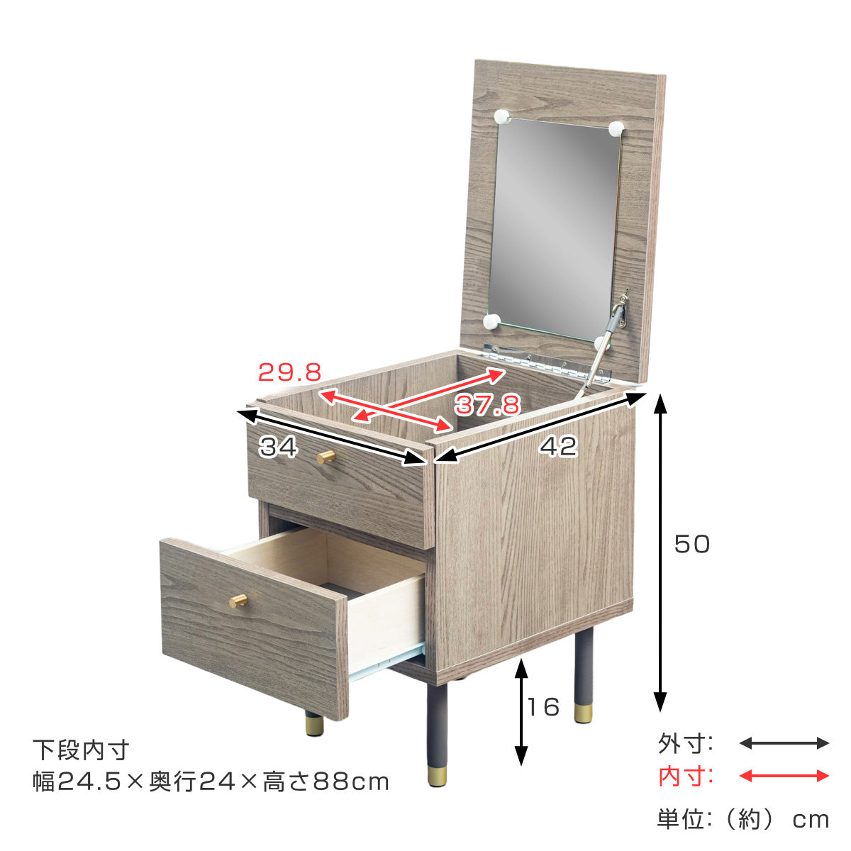 コスメワゴン 幅34cm 深型ポケット付 パレ